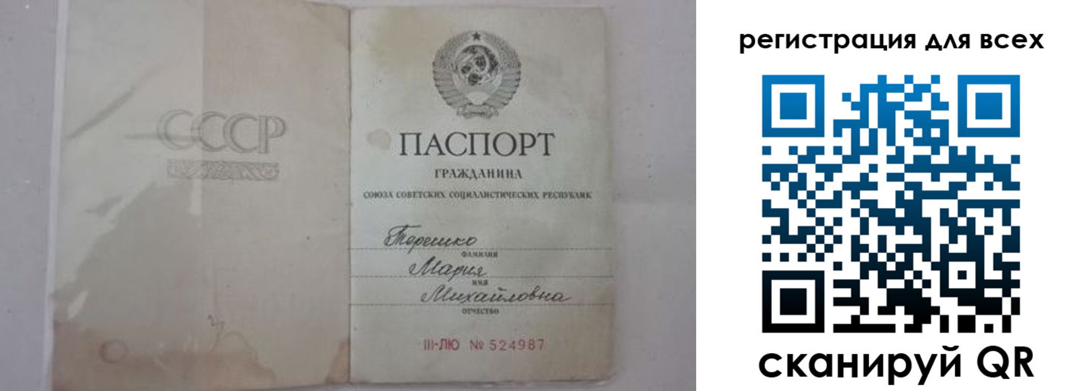 временная регистрация адрес в Родниках