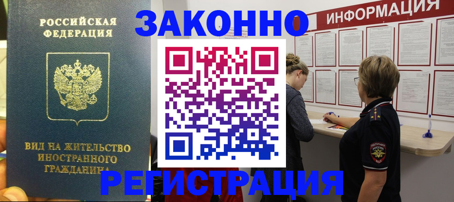 найти адрес прописки в Родниках